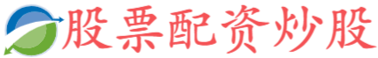 启盈优配
